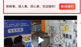 重庆新闻最新爆料,揭秘某神秘项目，背后真相令人震惊！